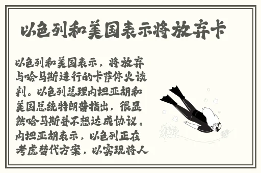 一线产区和二线产区的知名品牌是什么