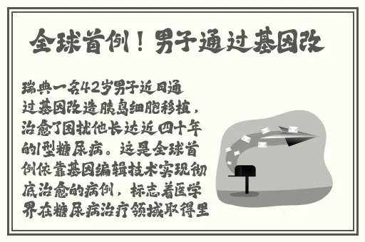 羞羞漫画首页漫画
