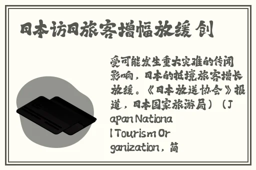 胡桃安慰部下腿法嫻熟